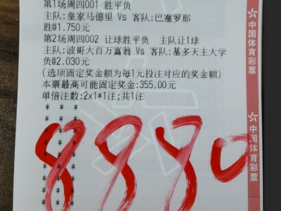江南体育-梅西领投皇马敌对，巴萨目标解放者杯金身