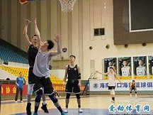 江南体育-海南男篮备战延边队，期待奇迹发生