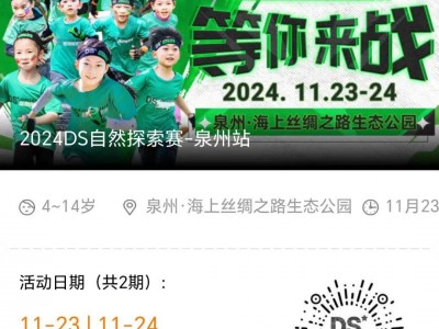 江南体育-大胆挑战赛事规则，运动员勇气备受赞誉