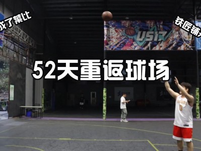 江南体育-瓦伦西亚队员恢复健康，将重返球场