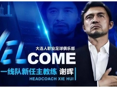 江南体育-足球行业猛料：新晋球员积极发挥，展现出众实力