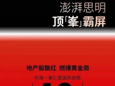 江南体育-厦门友谊逆转震惊球迷，实力逐渐崛起