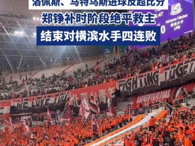 江南体育-尼日利亚女足精英联赛排名战胜负难测