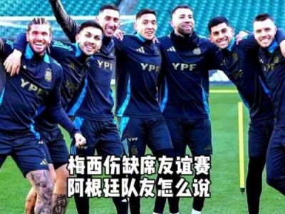 江南体育-阿尔巴尼亚国家队后卫因伤缺席友谊赛