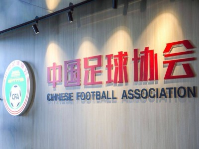 江南体育-足球场外事件频发，俱乐部管理层面临批评