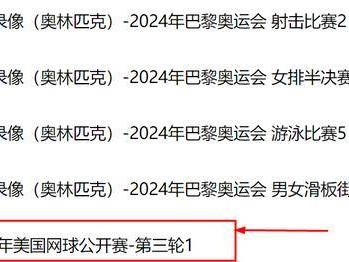 江南体育-尤文-逼平巴塞尔下一轮晋级