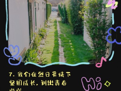 江南体育-团结互助展现凝聚力，飒爽英姿绽放光芒