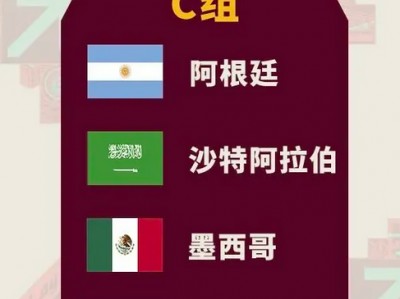 江南体育-墨西哥代表团实力强劲