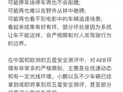 江南体育-两强相争：劲敌交锋引发球迷热议