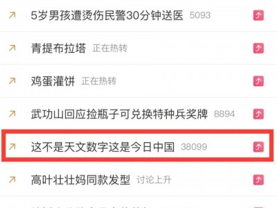 江南体育-战绩排行榜出炉，球队实力悬殊待解