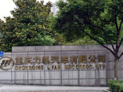 江南体育-深圳佳兆业险平重庆力帆，主场球迷欢腾