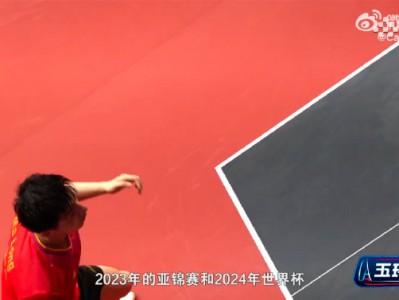 江南体育-强队雄起洲际赛场，足球领域再添佳绩