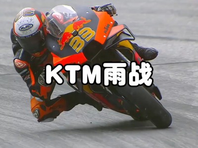 江南体育-南美洲决赛迎来雨战，场面变化多端意外出现措施
