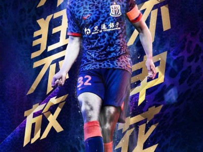 江南体育-申花主场险胜人和，连续在中超不败