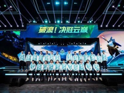 江南体育-石破天惊，英雄联盟，决胜关键