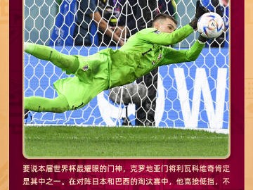 江南体育-大胜后再战！球队目标一致追逐成功