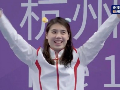 江南体育-印尼亚运会优胜者欢庆菲律宾400米混合泳女将摘金