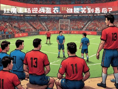江南体育-锡耶纳表现出色，打破劲旅连胜纪录
