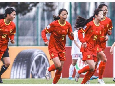 江南体育-冠军出炉，殊荣属我国女足代表队！