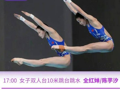 江南体育-立陶宛选手在跳水比赛中首秀夺金