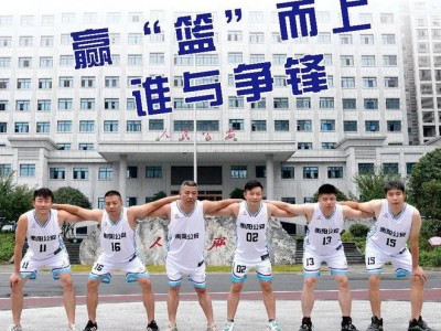江南体育-非洲篮球锦标赛晋级赛激情上演，强队展现实力
