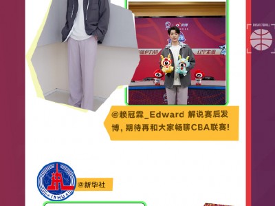 江南体育-2023-24赛季CBA开幕式精彩亮相，CBA新赛季揭幕战吸引万众瞩目
