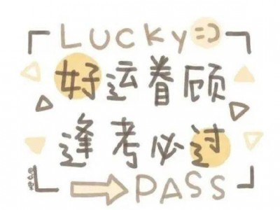 江南体育-公牛队雷阵雨中轻取对手，前程一片光明