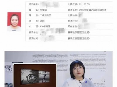 江南体育-巴巴多斯游泳运动员表现优异