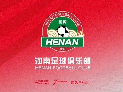 江南体育-河南队实力强劲，轻松取得胜利
