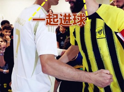 江南体育-本泽马精准传球助攻队友破门夺胜