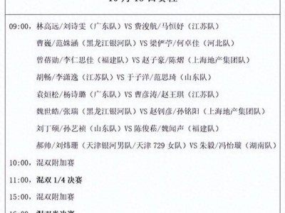 江南体育-胜负时刻危急，经理战术难解难分难舍难离