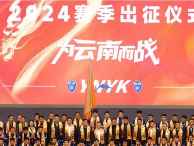 江南体育-莫斯科中心逆袭成功，亚冠淘汰赛名额已基本确保