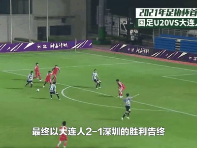 江南体育-困境突破团结一心，球队气势如虹