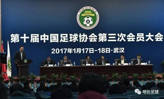 中国足协发布2019中国足球家庭体育规划