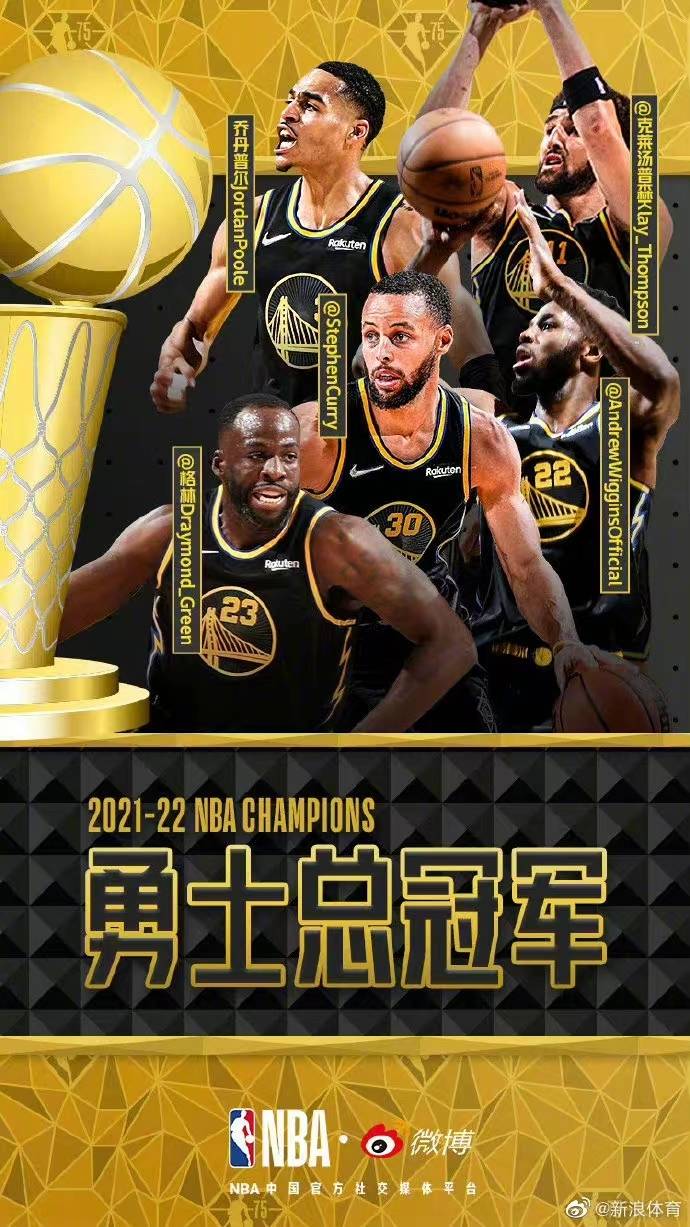 篮球超级联赛战况激烈，哪支球队将夺冠？