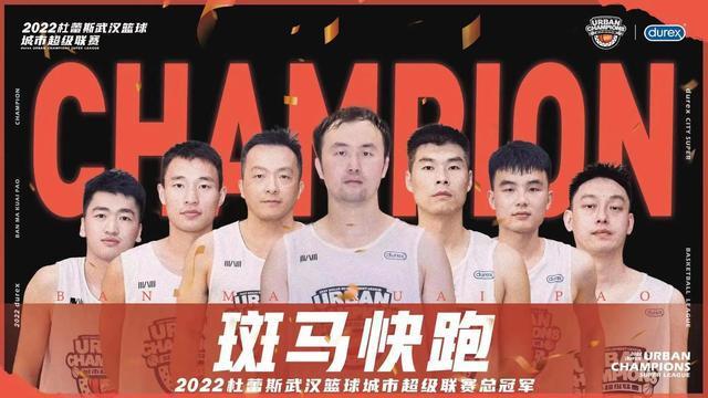 篮球超级联赛战况激烈，哪支球队将夺冠？