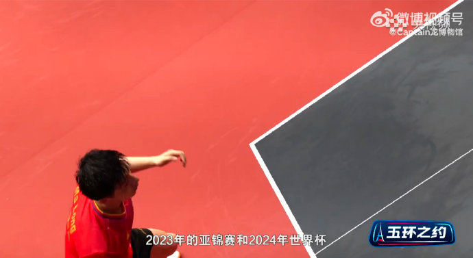 强队雄起洲际赛场，足球领域再添佳绩