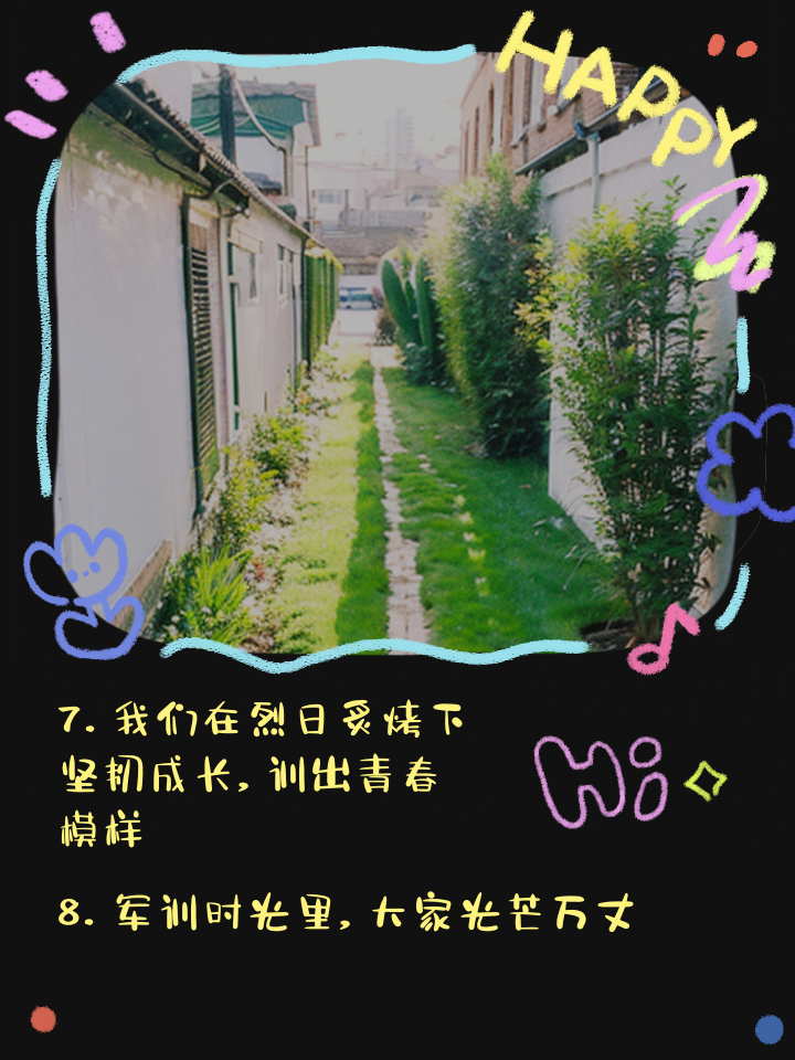团结互助展现凝聚力，飒爽英姿绽放光芒