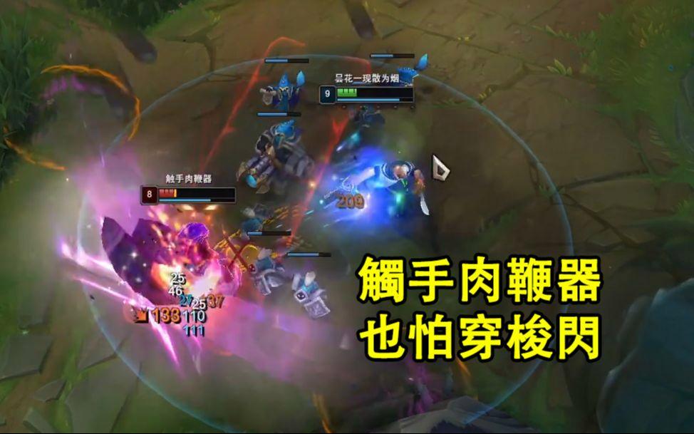联盟先锋秀绝活，西班牙联赛掀起热潮