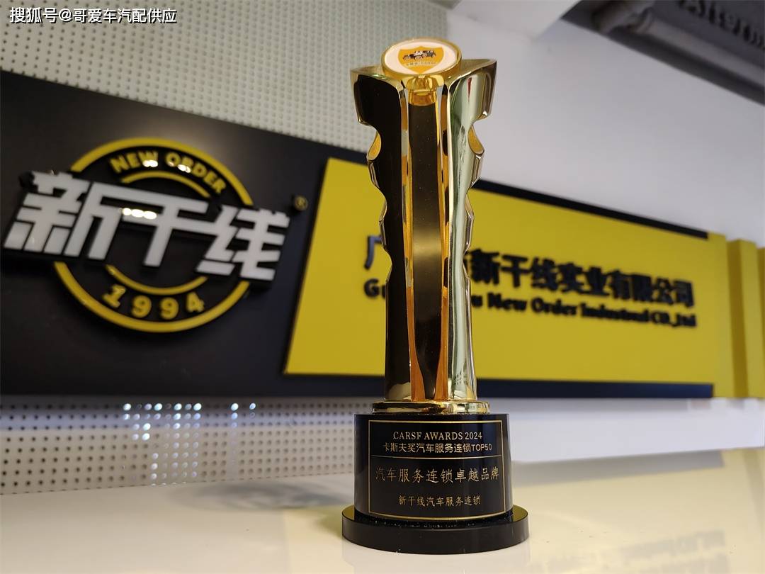 特鲁瓦队客场反超，实力彰显一波三折