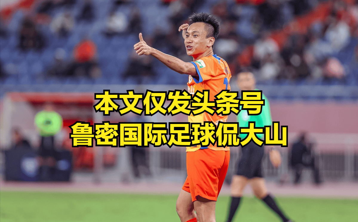 联赛新规程实施，球员比赛策略出现调整