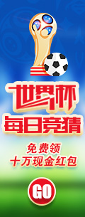 托莱多对阵埃尔切，展开激烈角逐