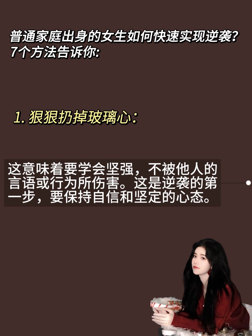 利尔克服困境，主场获胜，实现逆袭
