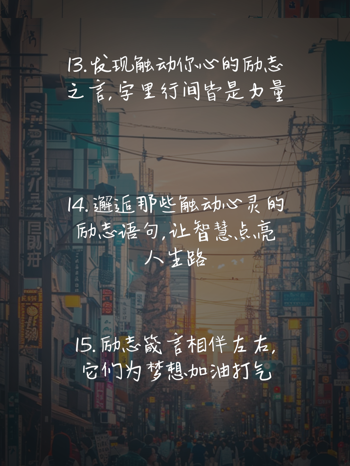 幕后故事揭秘，球队备战功夫不负有心人
