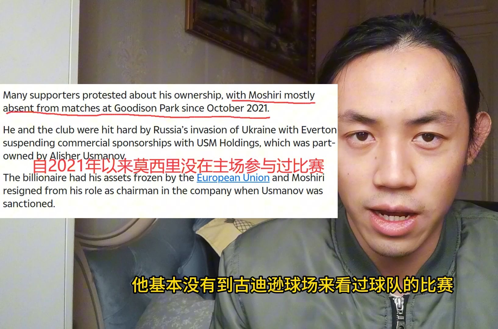 埃弗顿主场一鼓作气，球队积极备战下一场比赛