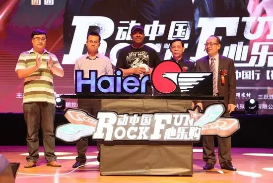 哥廷根队客场告捷，取得关键三分